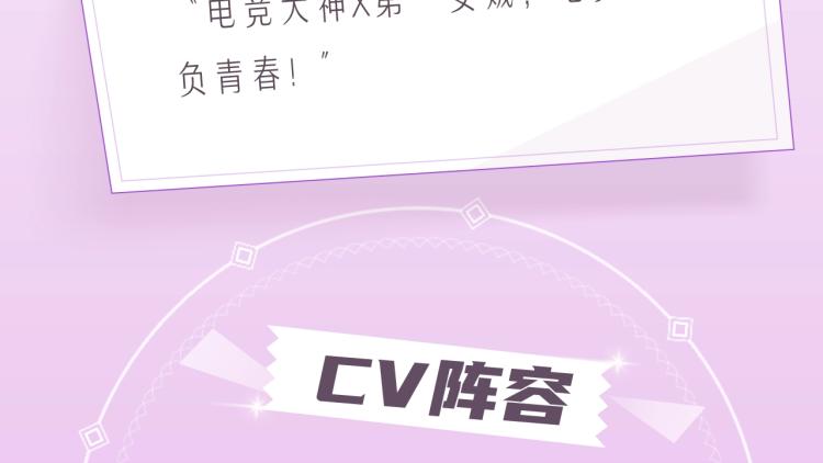 《成也萧河》视频漫剧上线啦！2