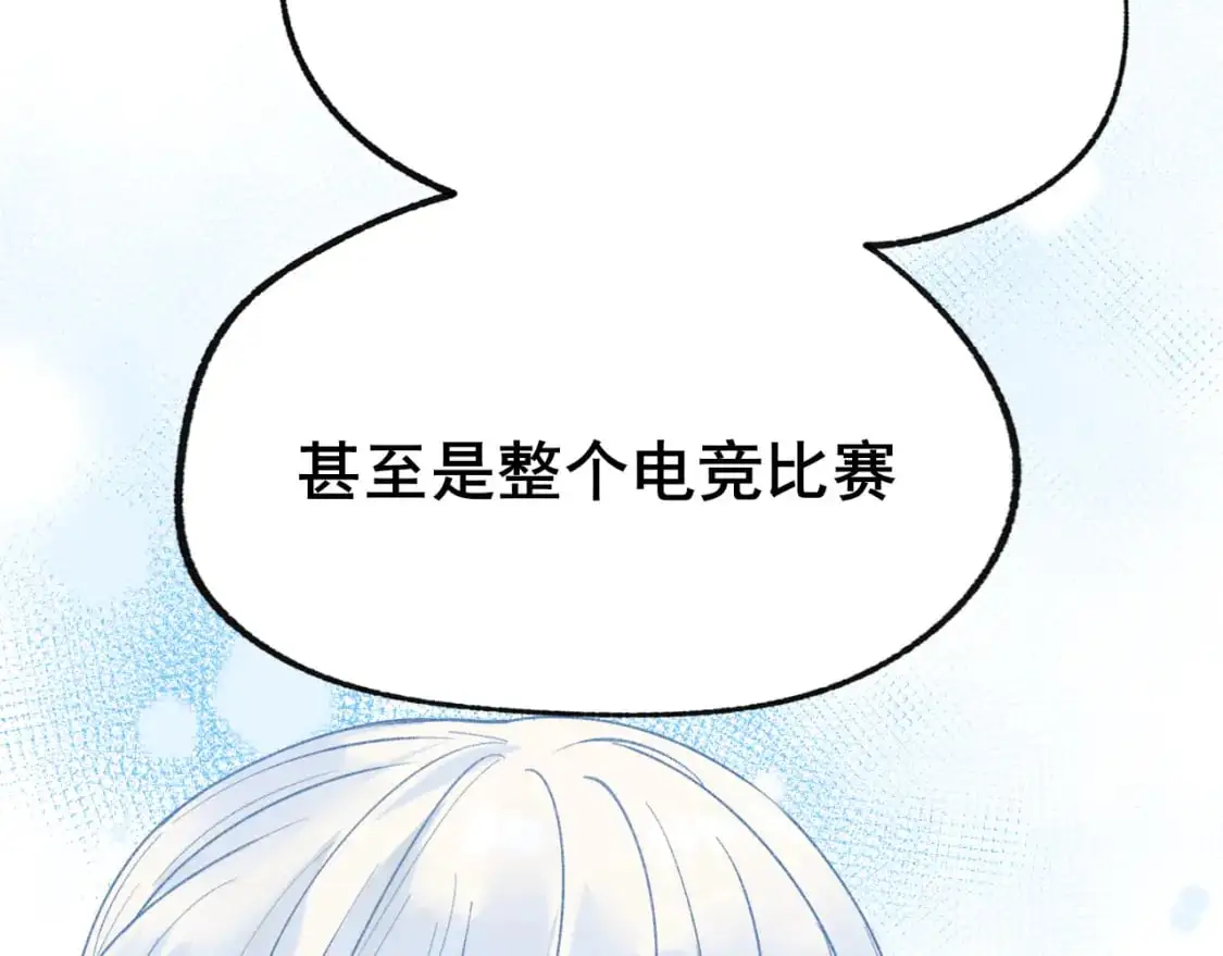第24话 计划50