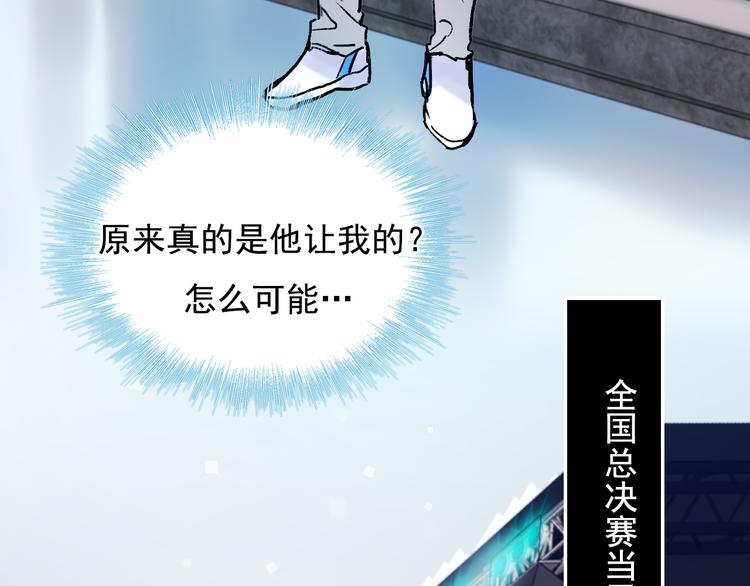 第112话 意外观众67