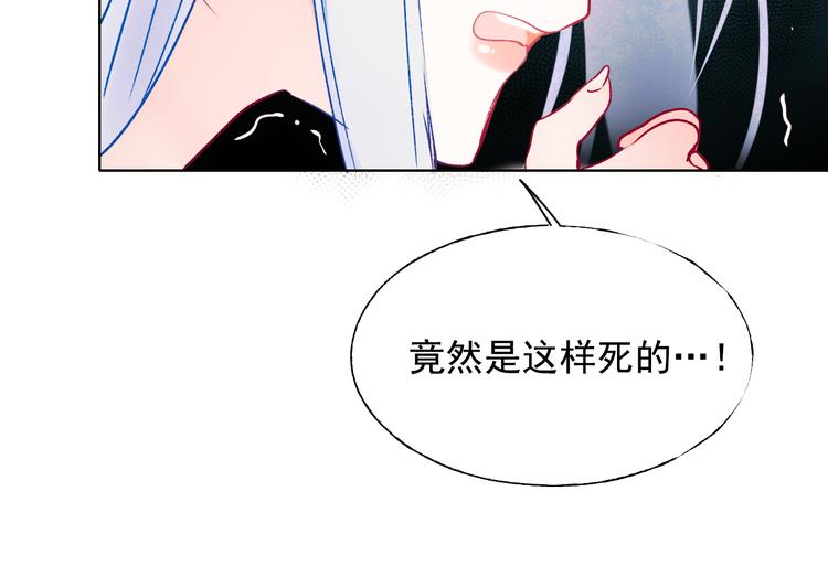 番外·兰若寺（中篇）33