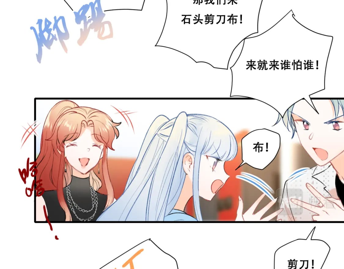 第4话 擦药10