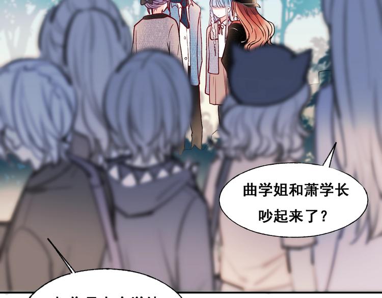 第54话 挺直腰杆40