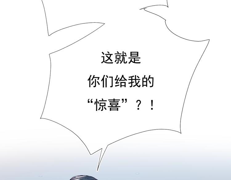 第108话 父子争执46
