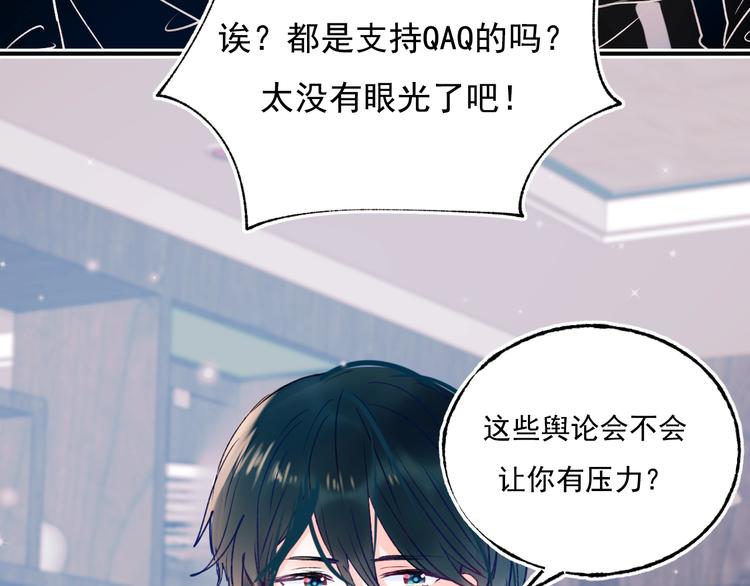 第75话 秘密60
