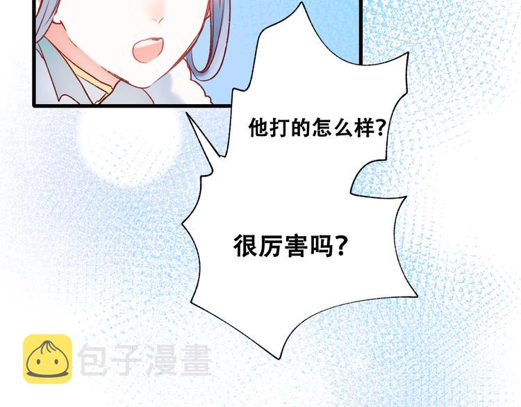 第27话 约会23