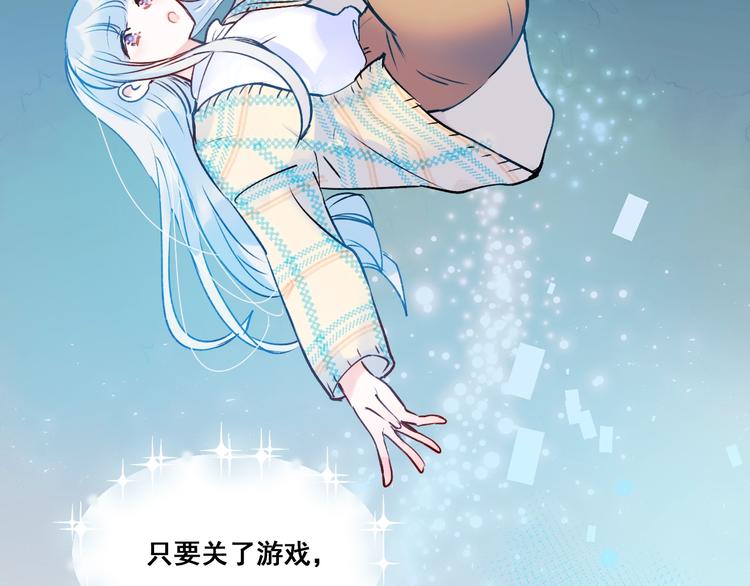 第48话 偶遇42