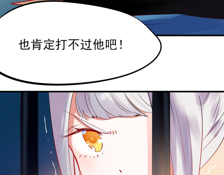 第3话 小号的回击26