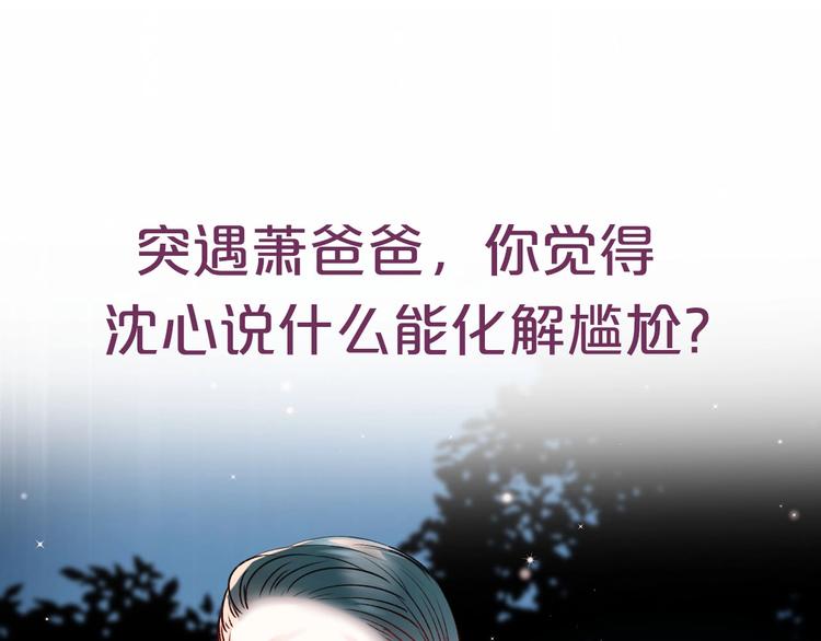 第48话 偶遇104