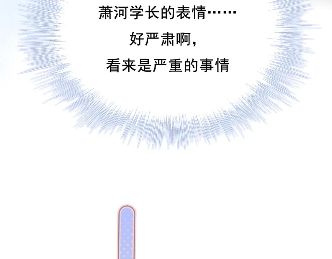 第11话 网暴20