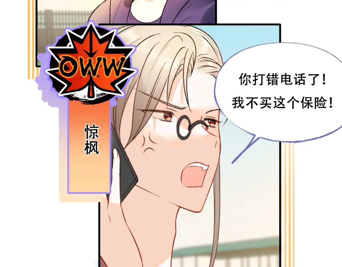 第5话 心跳25