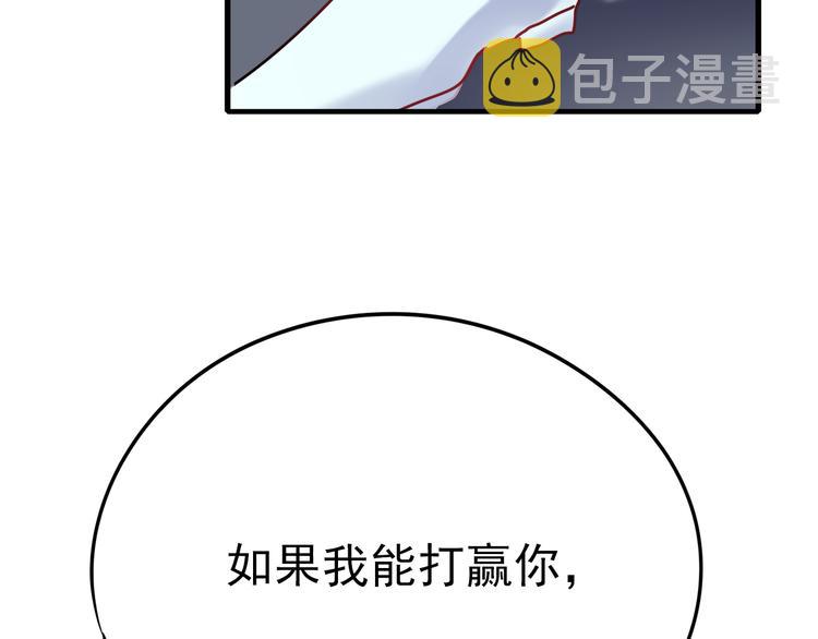第7话 一样的操作10