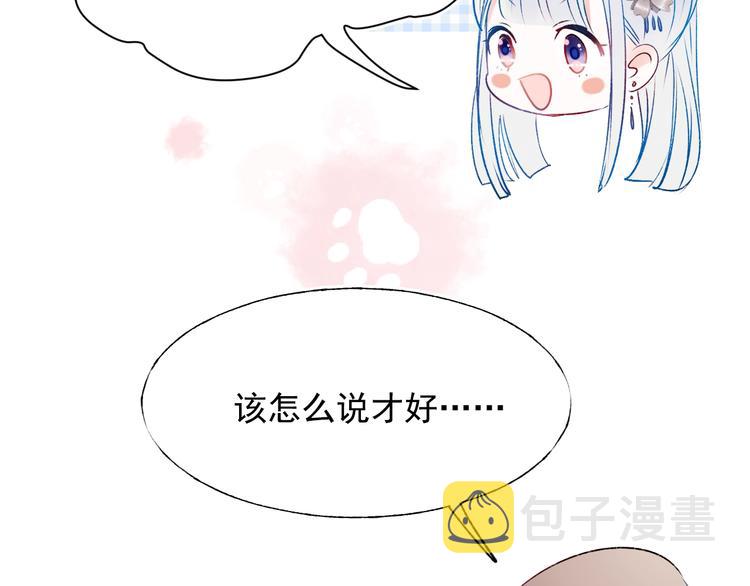 番外 民国之恋43