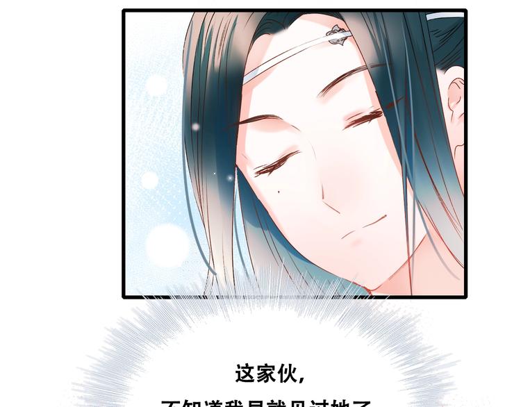 第31话 七夕会104