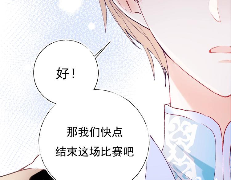 第78话 首杀24