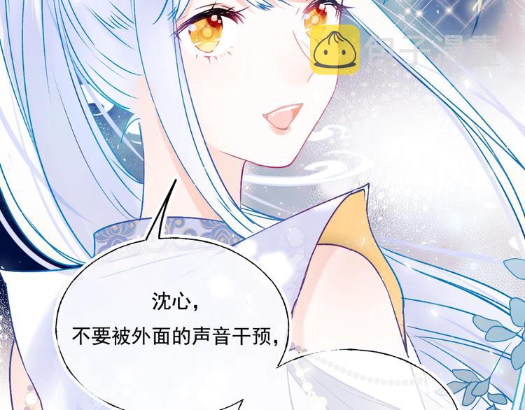 番外 · 圣诞的奇妙约会46
