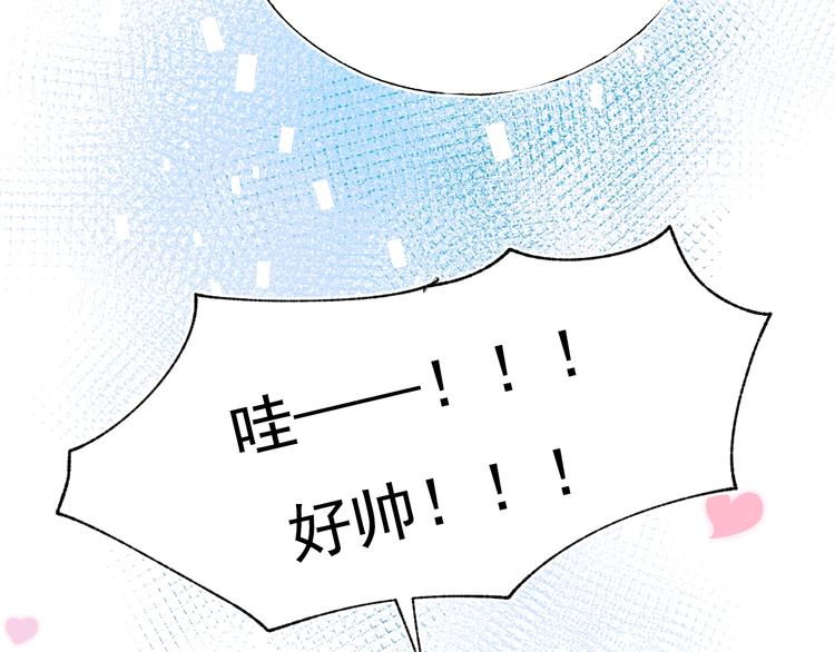 第74话 公开约战68