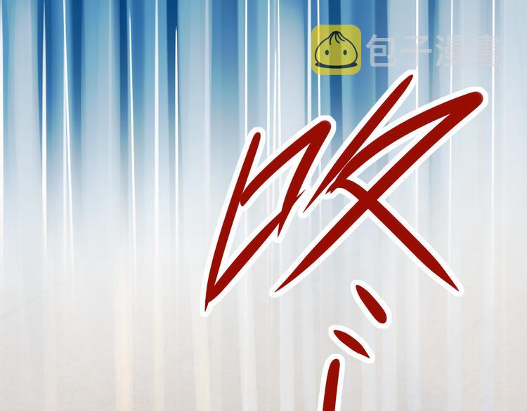 第12话 陷害者出现！150