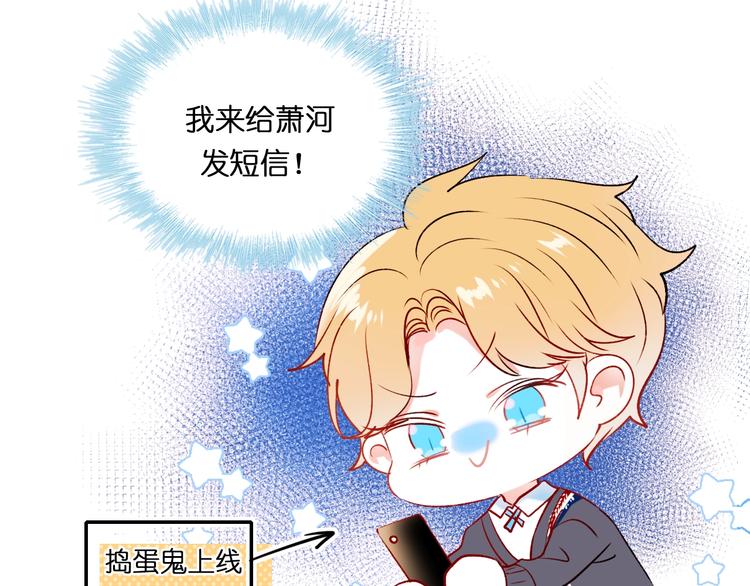 第45话 骗局31