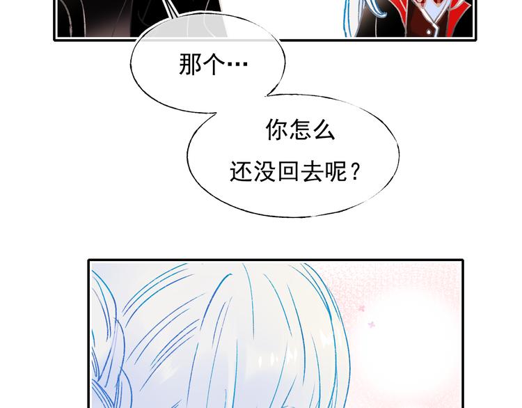 第110话 萧河的决定31