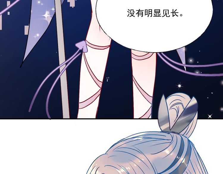 第86话 困境101