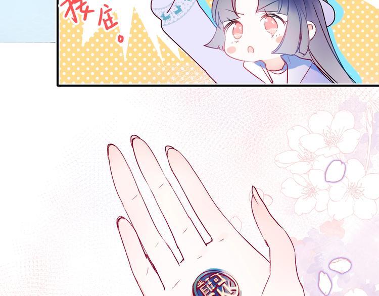 第69话 真相81