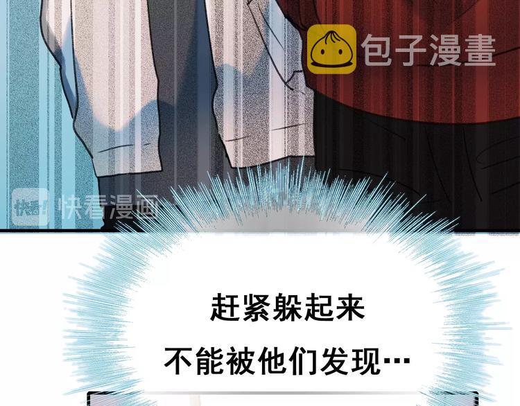 第25话（上）萧河直播！？79