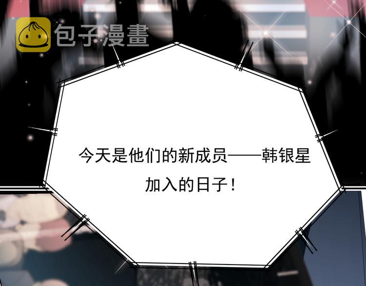 第103话 全国赛50