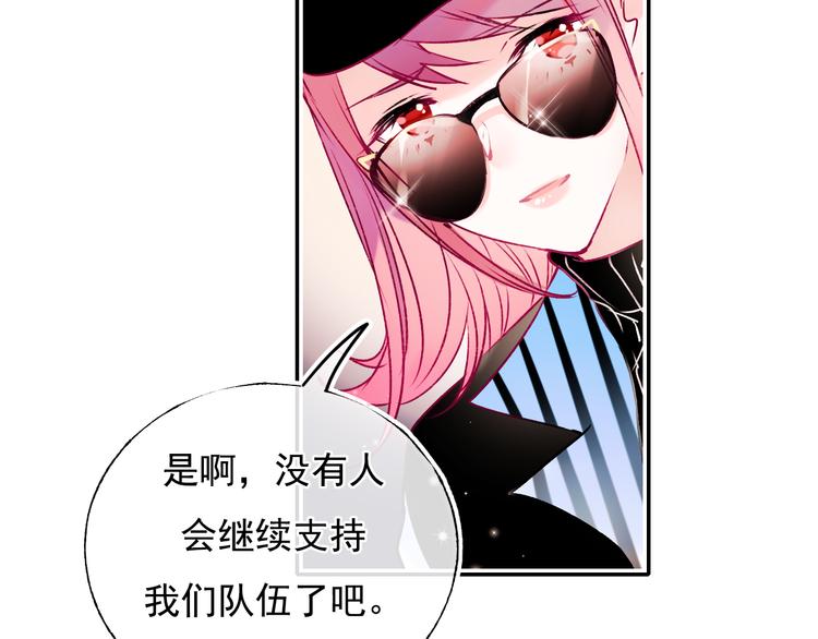 第92话 我们的关系6