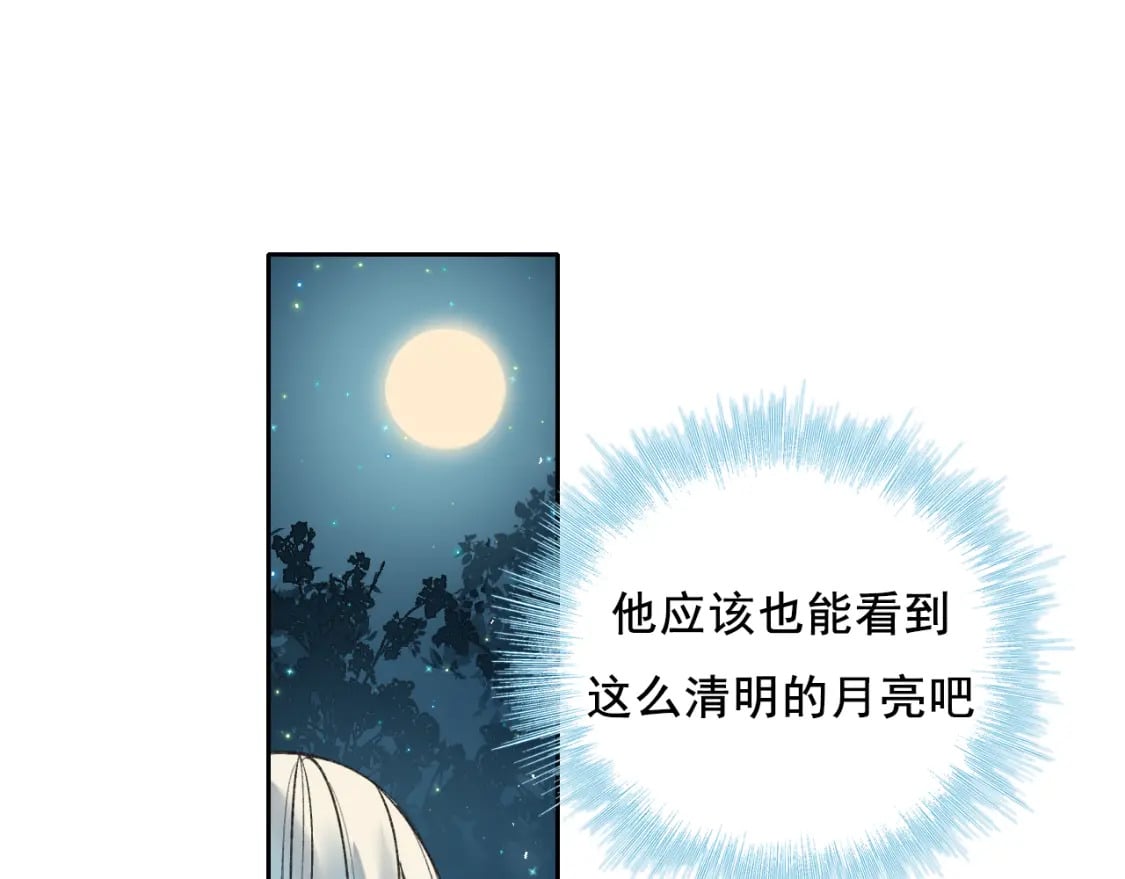 第18话 发小53