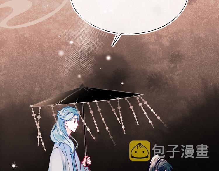 番外·兰若寺（中篇）38