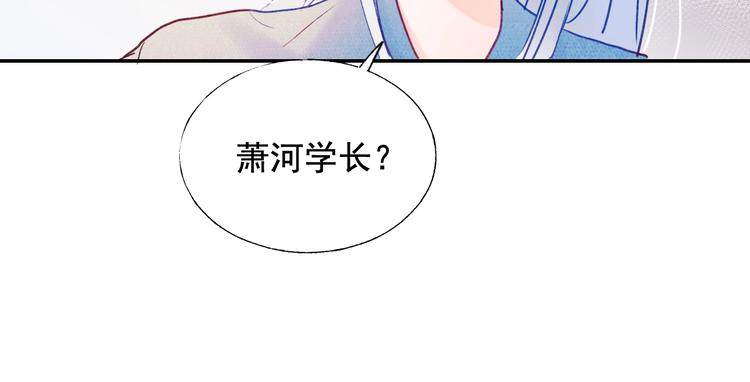 第80话 污蔑92