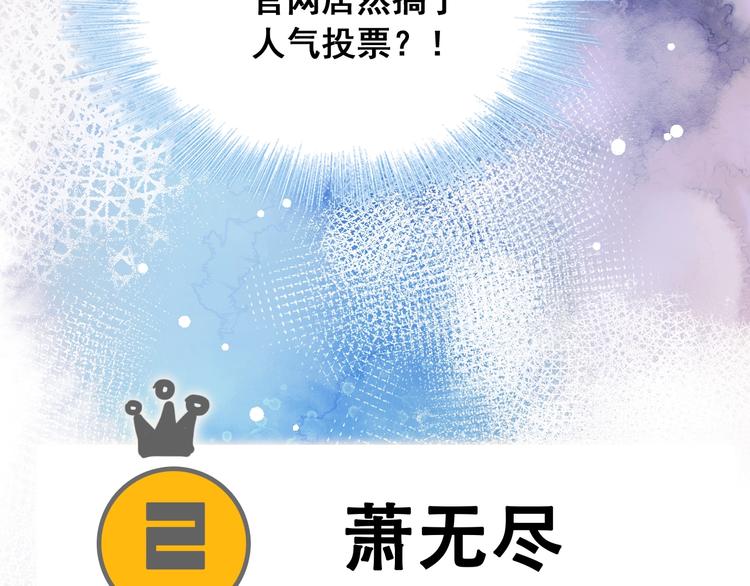 第22话 沈心直播！？75