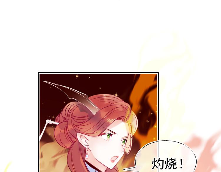 第104话 韩银星的目的18