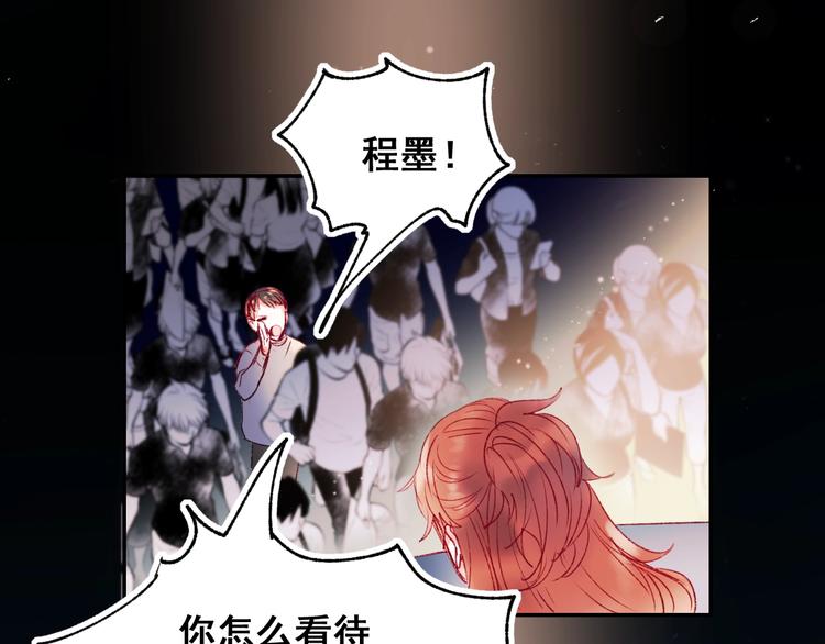 第60话 解散！？62