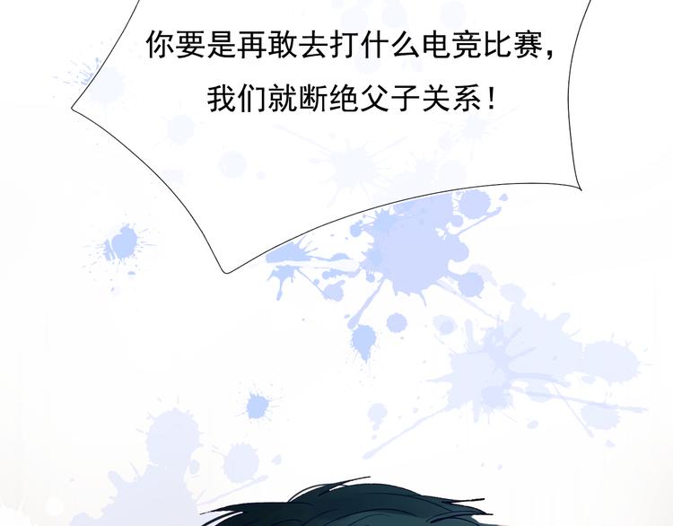 第108话 父子争执71