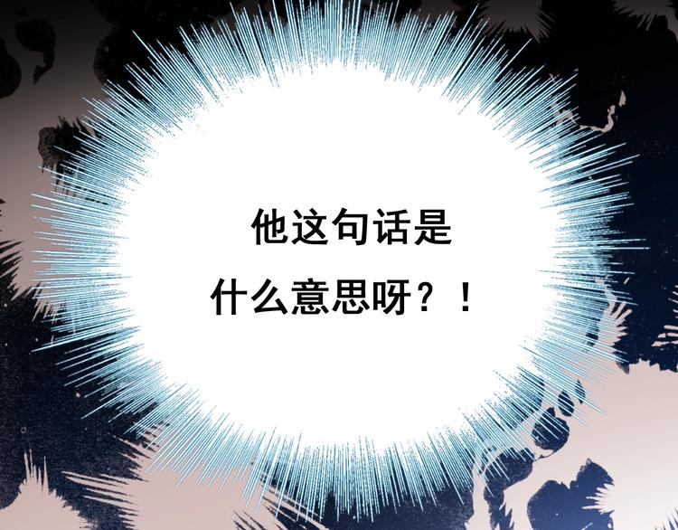 第47话 忐忑26