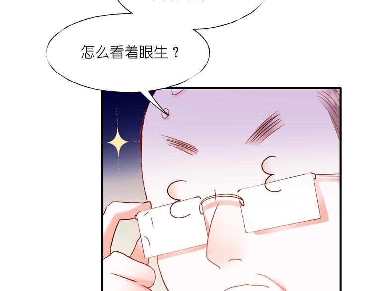 第41话 实验室44