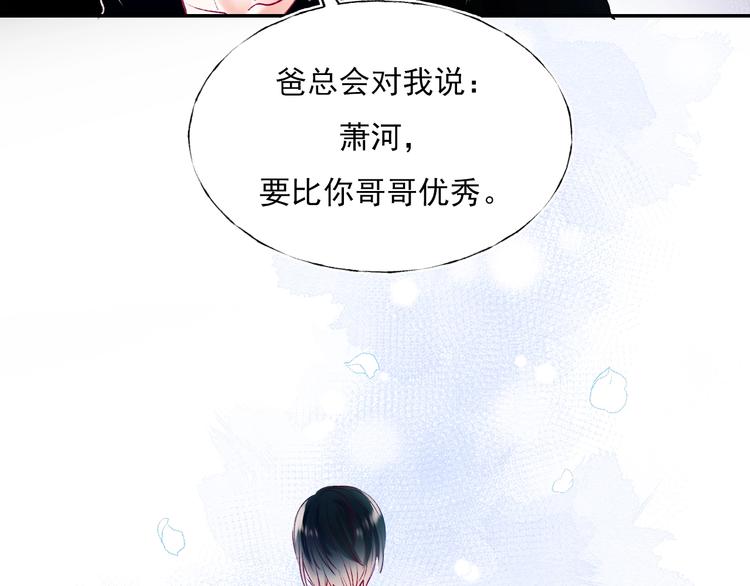 第一季完结 最后的选择92