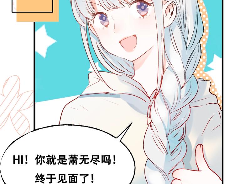 第31话 七夕会21