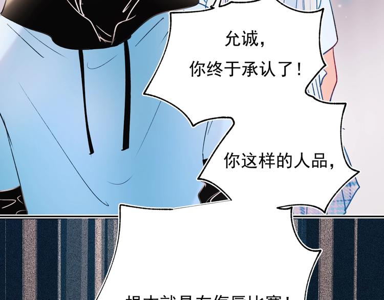第73话 千钧一发146