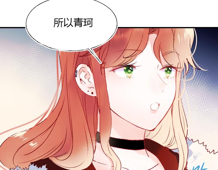 第62话 你喜欢她？79