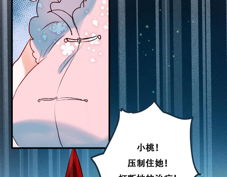 第23话 换我来48