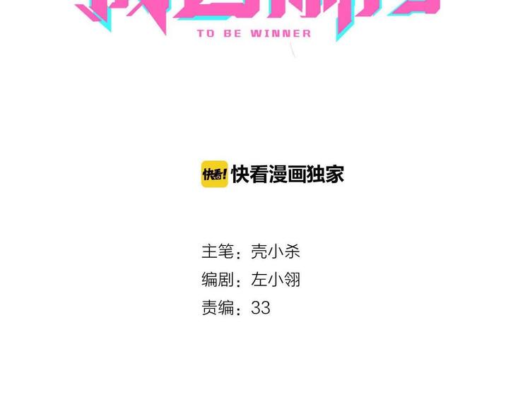 第21话 容貌风波11