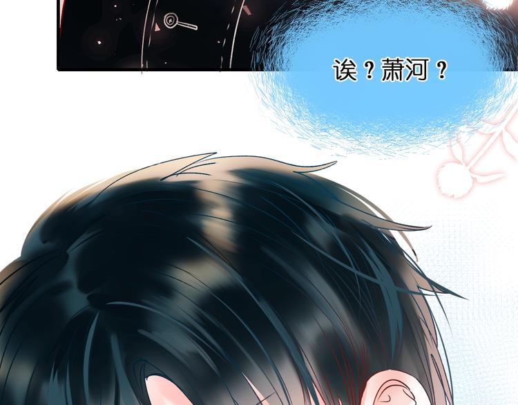 第46话 线下会面93