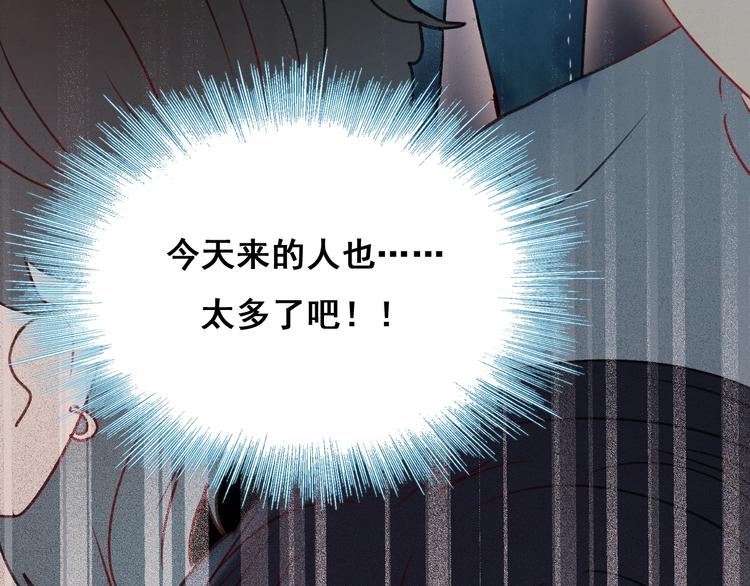 第25话（上）萧河直播！？46