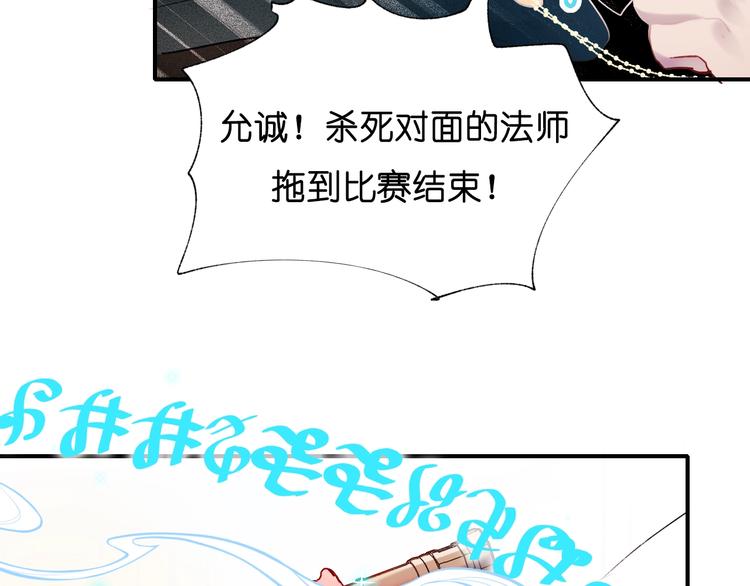 第38话 温柔的抚慰53