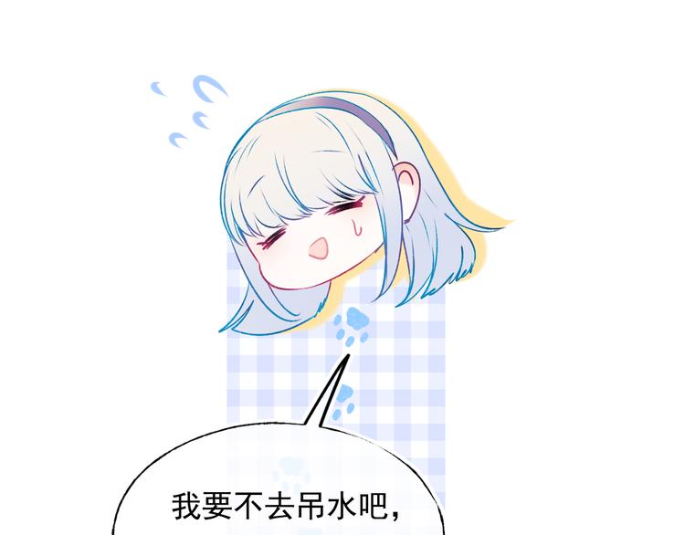 第97话 三人38