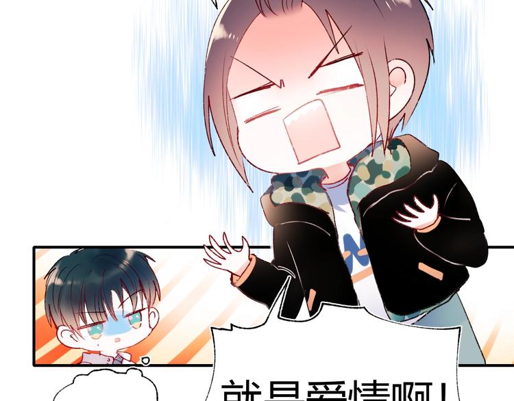 第61话 她的眼泪94