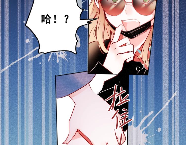 第54话 挺直腰杆27