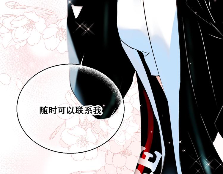 第43话 端倪79